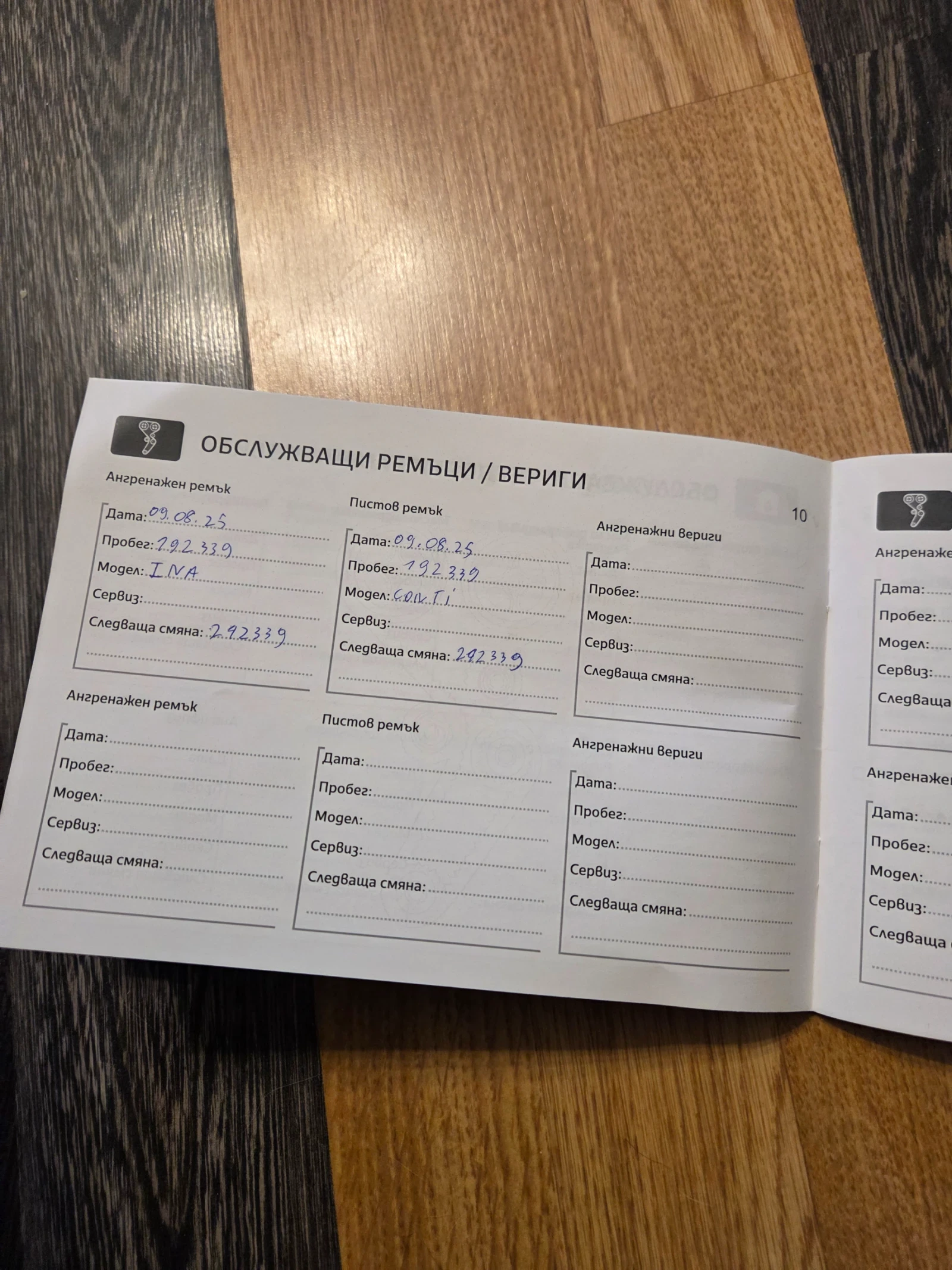 Citroen C3 | Mobile.bg � ����������� 8