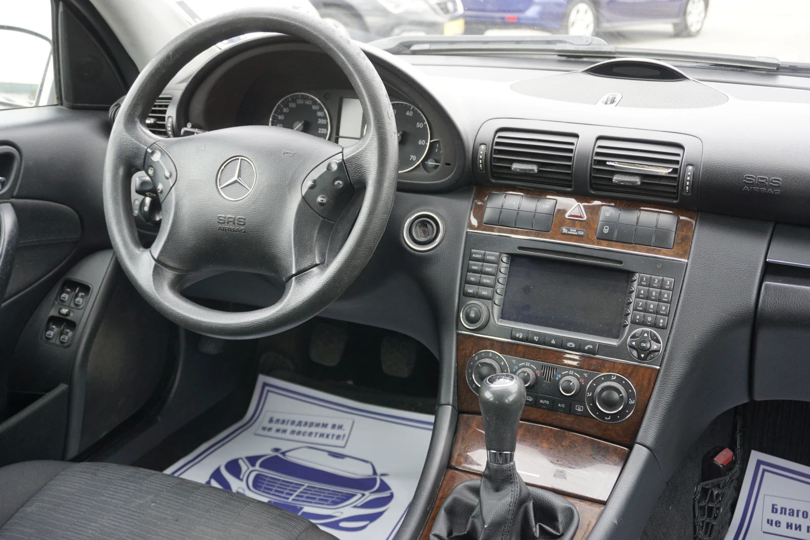 Mercedes-Benz C 200 Kompressor/Нави/Ксенон, снимка 10 - Автомобили и джипове - 53957239