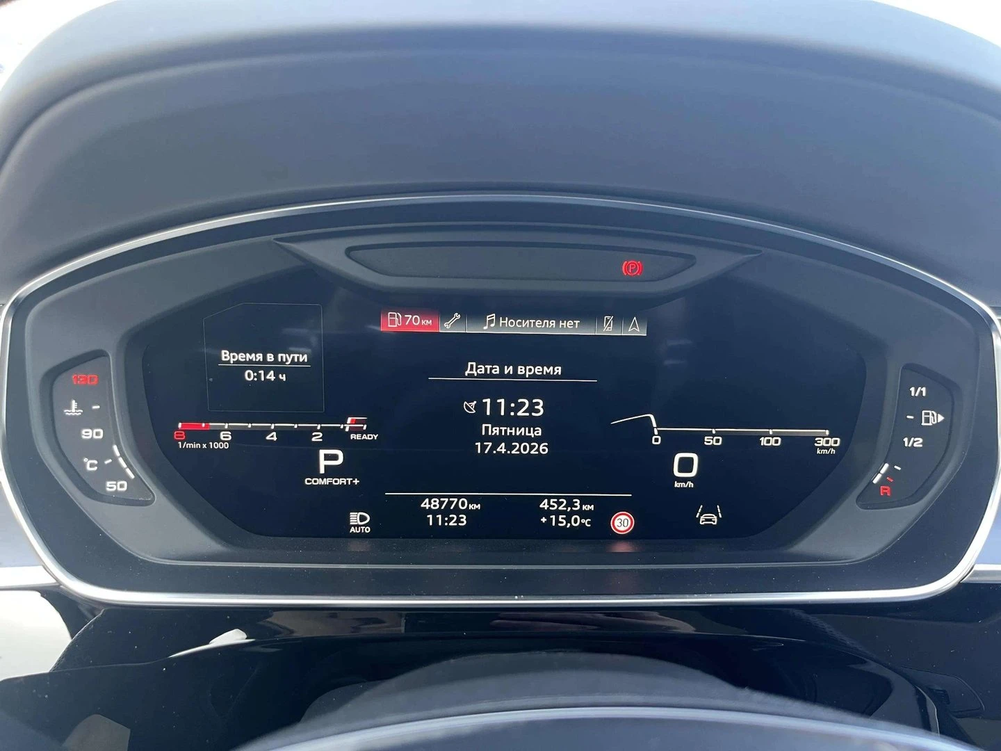 Audi A8, снимка 11 - Автомобили и джипове - 54326741