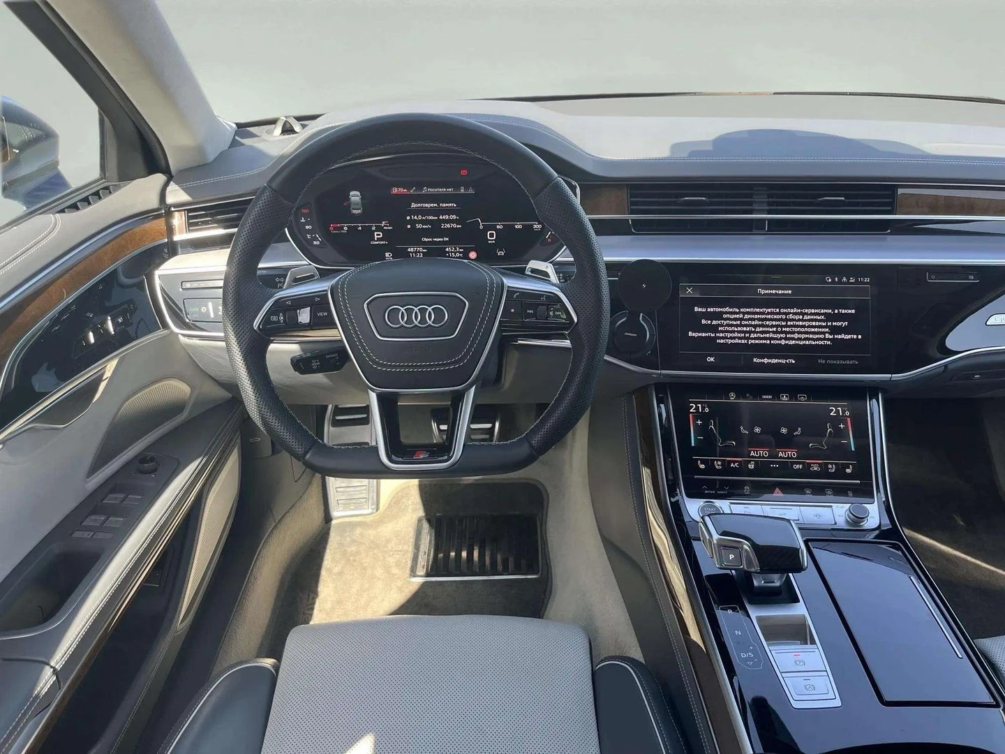 Audi A8, снимка 8 - Автомобили и джипове - 54326741