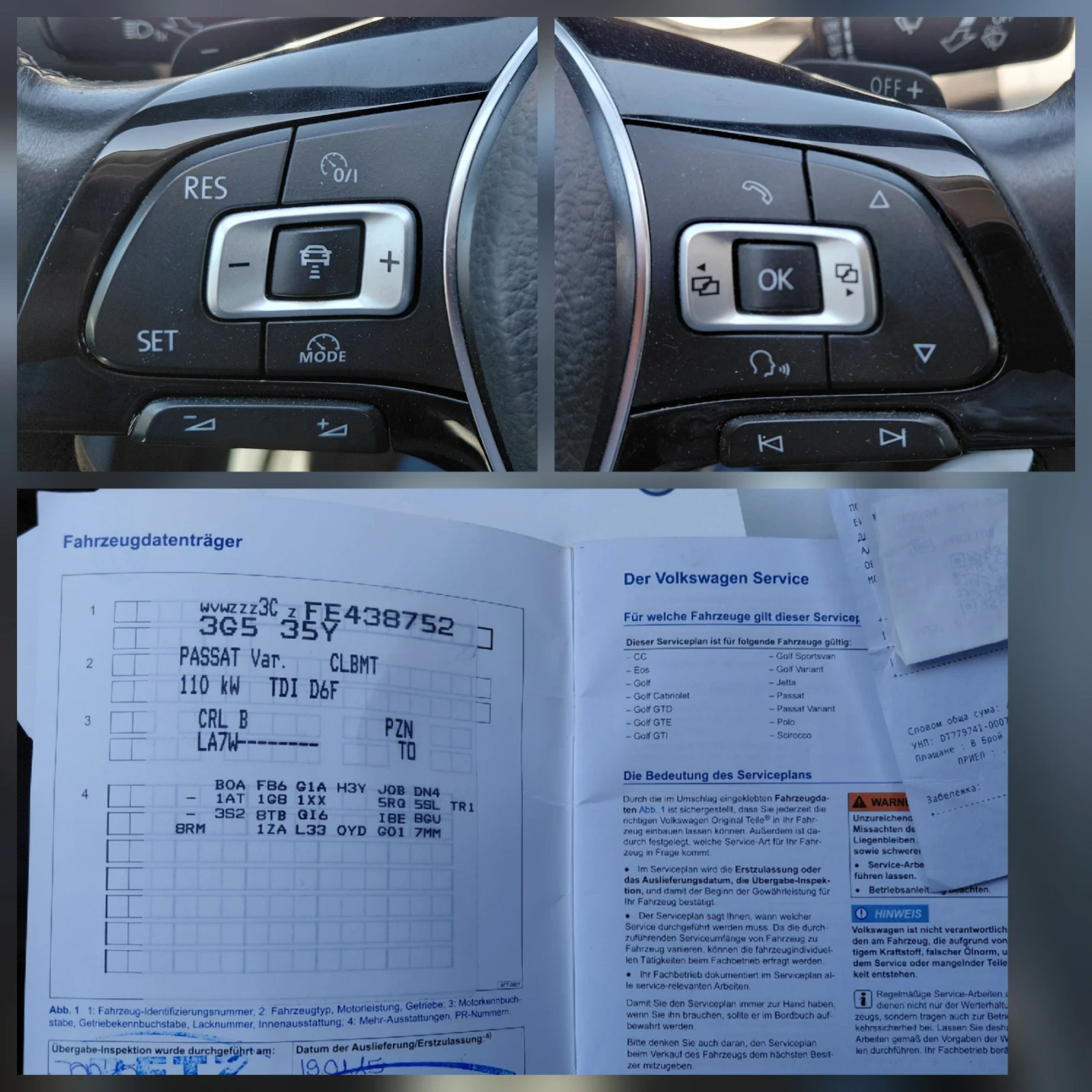 VW Passat 2.0TDI DSG 150к.с FullLed* Distronic* Масаж* Печка, снимка 13 - Автомобили и джипове - 54442588