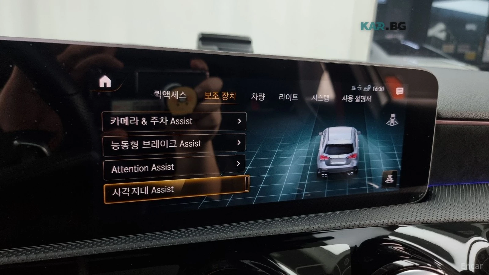 Mercedes-Benz A45 AMG 4MATIC* КАМЕРА* ПОДГРЕВ* LANE* ASSIST* KEYLESS* , снимка 14 - Автомобили и джипове - 54859475