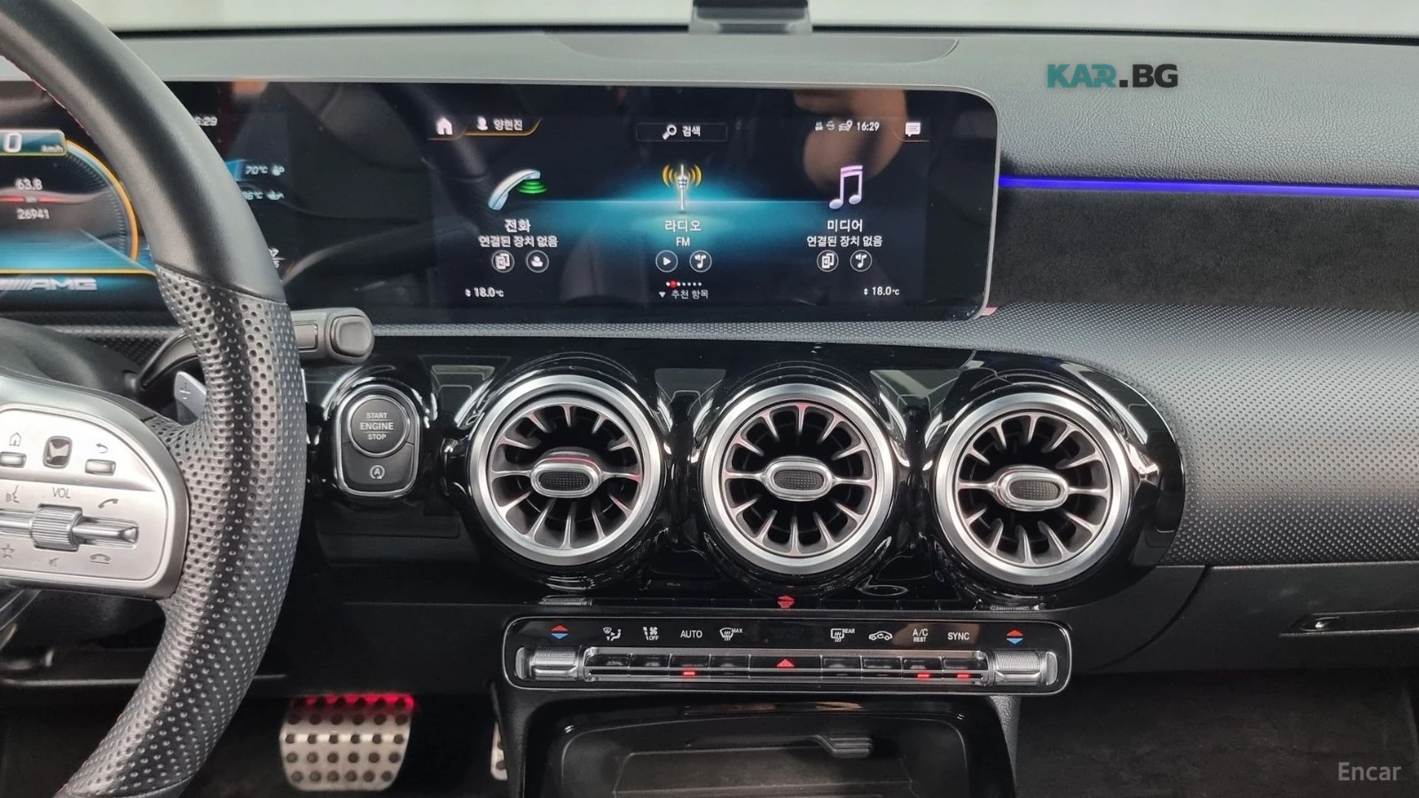Mercedes-Benz A45 AMG 4MATIC* КАМЕРА* ПОДГРЕВ* LANE* ASSIST* KEYLESS* , снимка 11 - Автомобили и джипове - 54859475