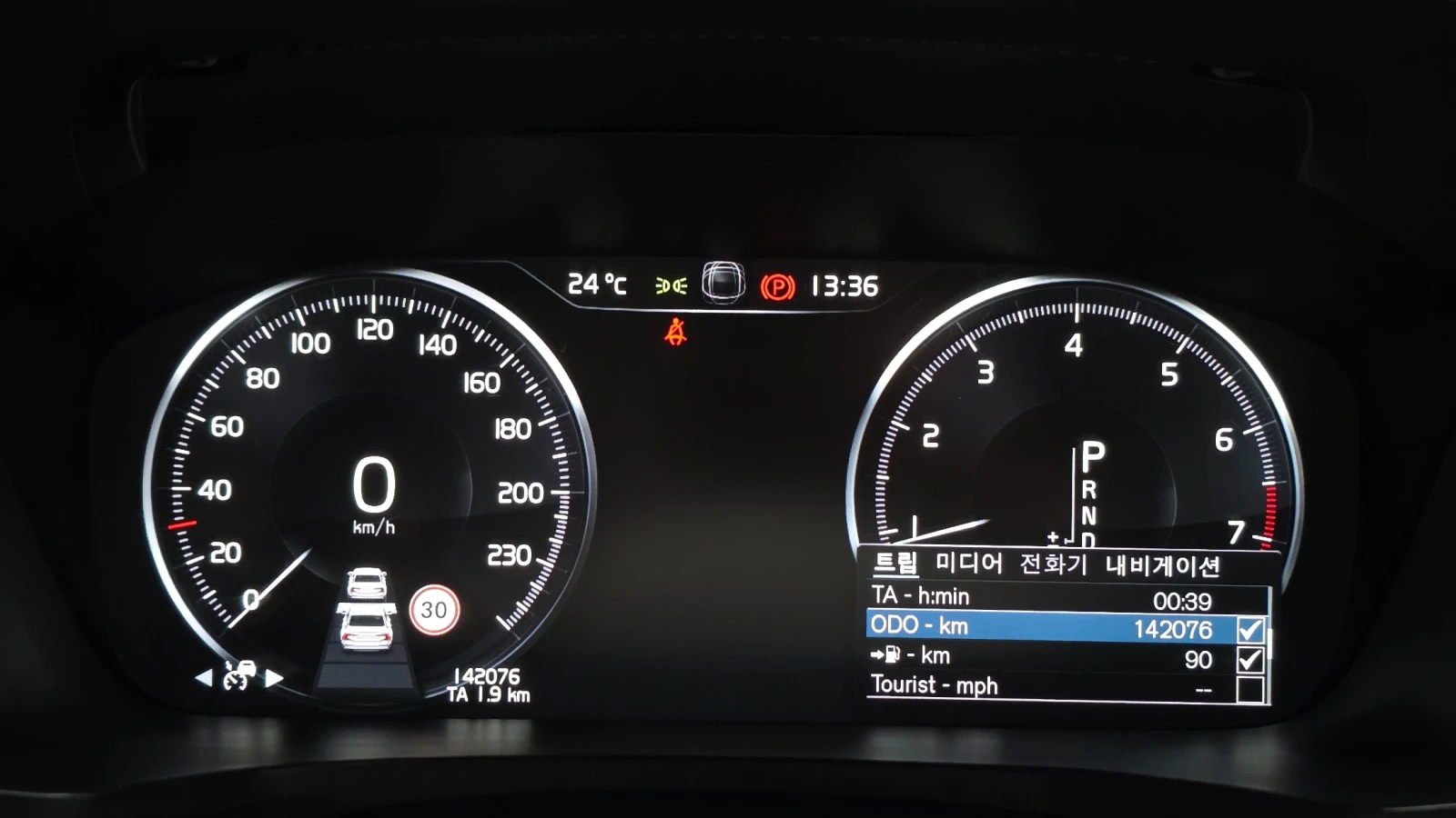 Volvo S60 2.0 T5 Inscription  | Mobile.bg � ����������� 7