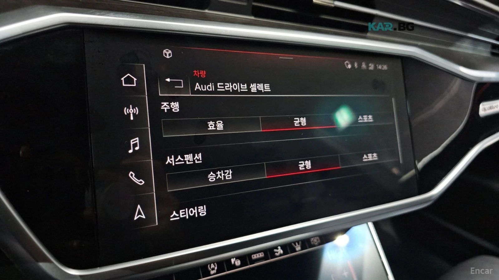 Audi A7 55 TFSI QUATTRO PREMIUM* HUD* 360* ПАНО, снимка 15 - Автомобили и джипове - 55770914