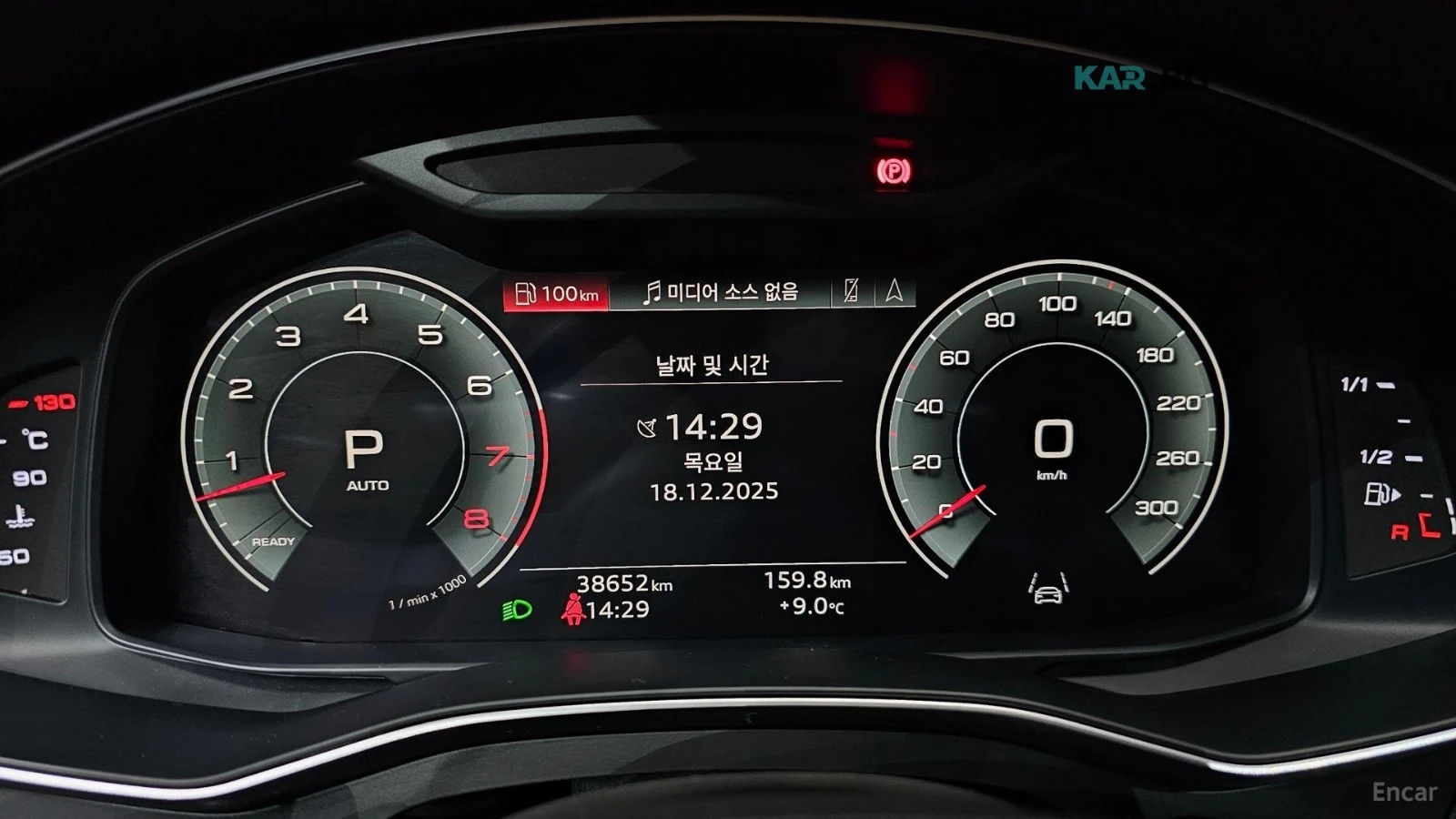 Audi A7 55 TFSI QUATTRO PREMIUM* HUD* 360* ПАНО, снимка 6 - Автомобили и джипове - 55770914