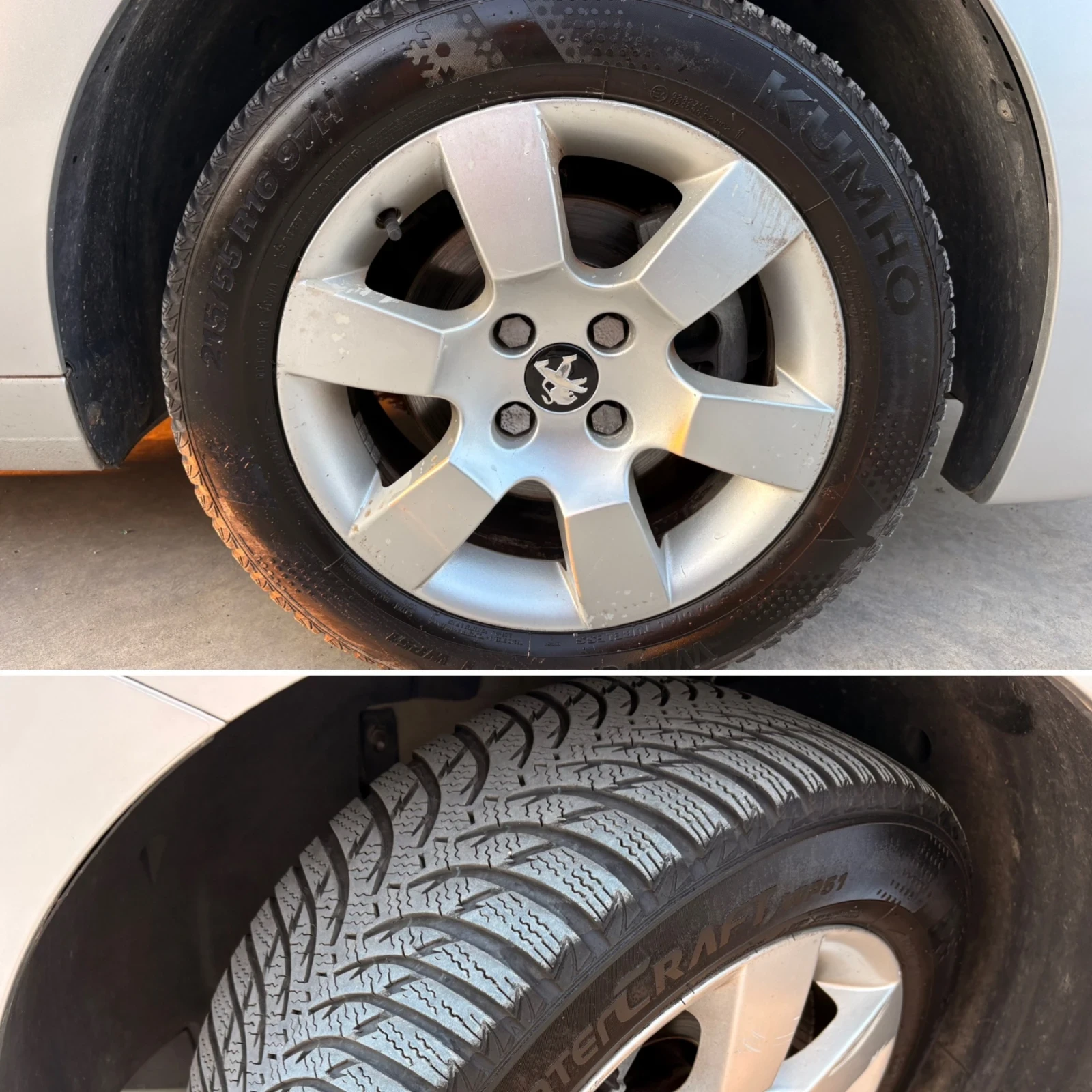 Peugeot 5008 1.6 HDI 112кс ЗА ГНП, снимка 17 - Автомобили и джипове - 55849671