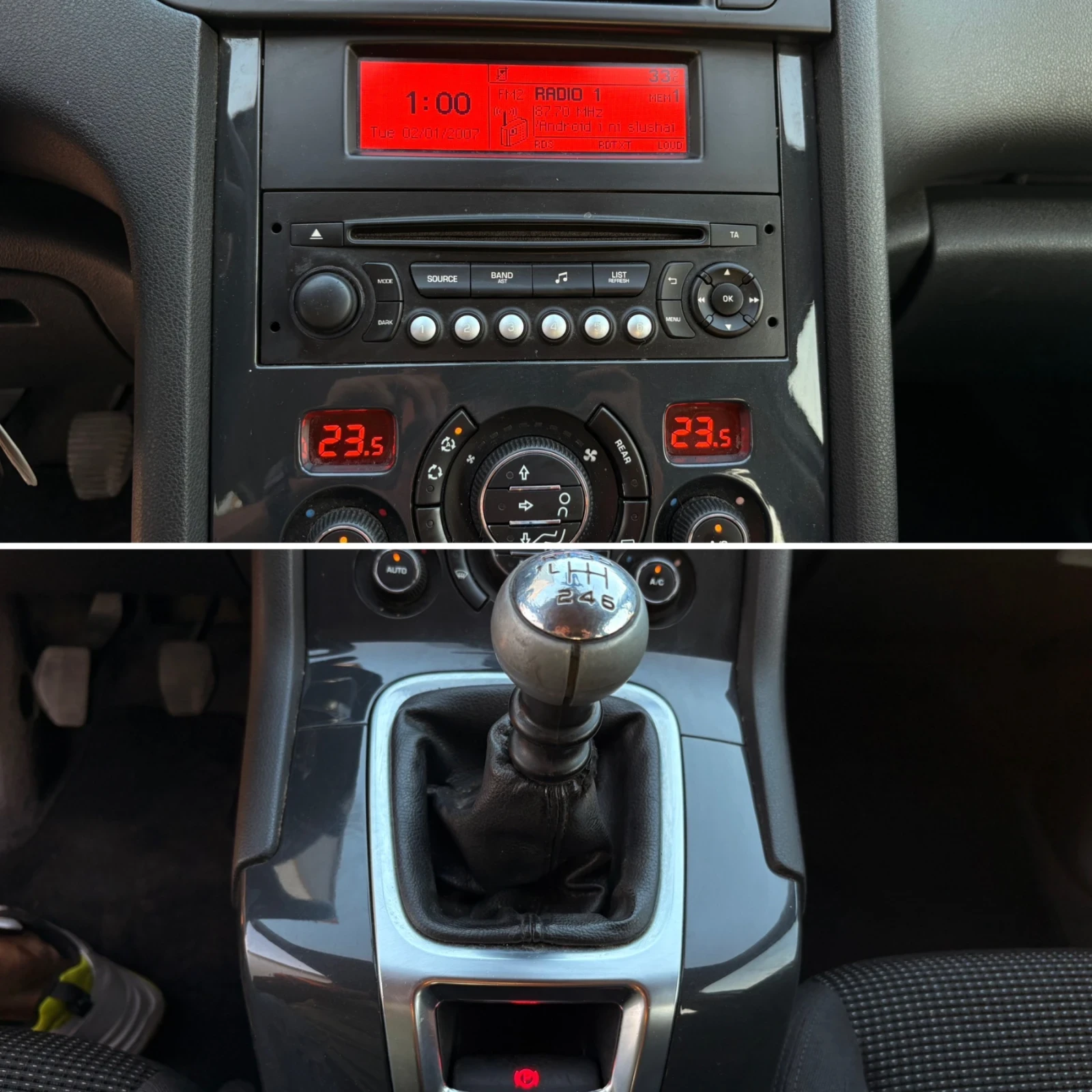 Peugeot 5008 1.6 HDI 112кс ЗА ГНП, снимка 14 - Автомобили и джипове - 55849671