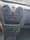 Обява за продажба на Dacia Dokker dCi 75 к.с. Stop&Start N1 ~19 400 лв. - изображение 7