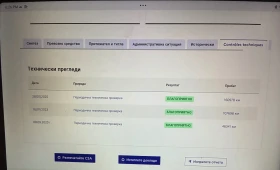 Citroen C4 AIRCROSS - 8300 € / 16233.39 лв. - 72543167 15