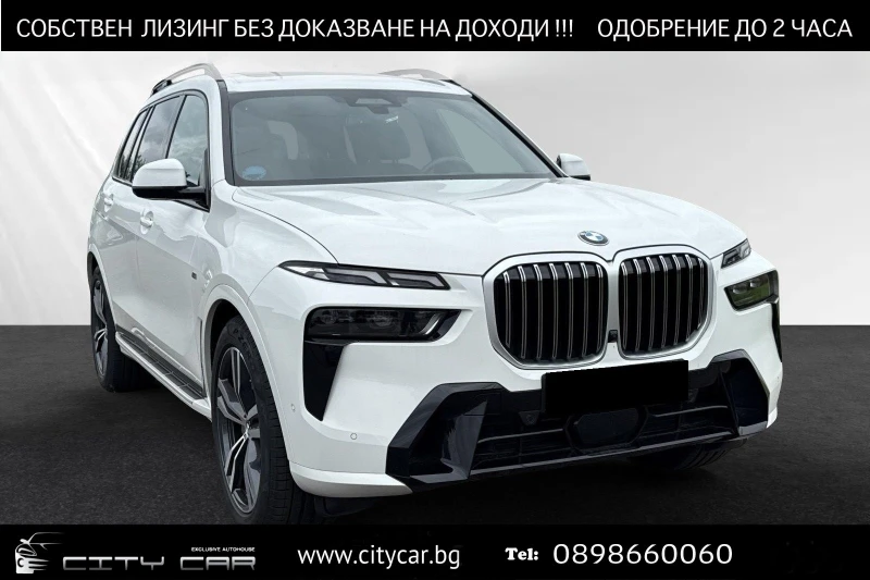 BMW X7 40i/xDrive/FACELIFT/M-SPORT/H&K/PANO/HEAD UP/360/
