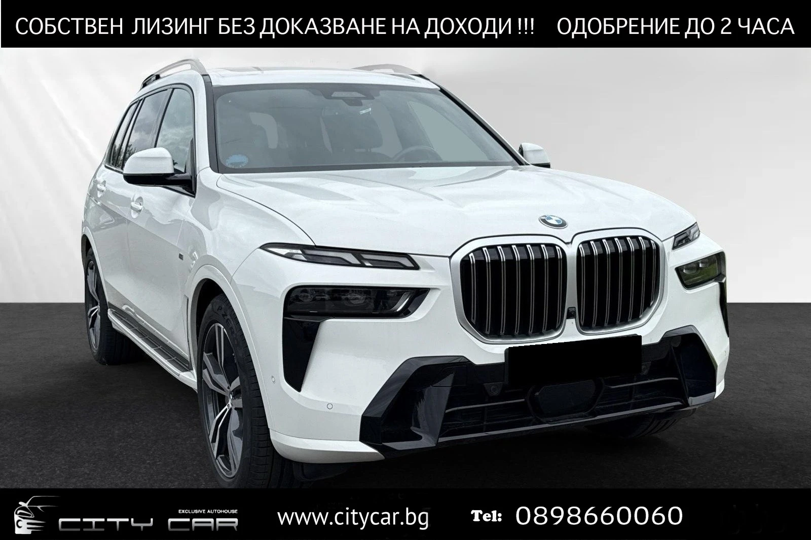 BMW X7 40i/xDrive/FACELIFT/M-SPORT/H&K/PANO/HEAD UP/360/, снимка 1