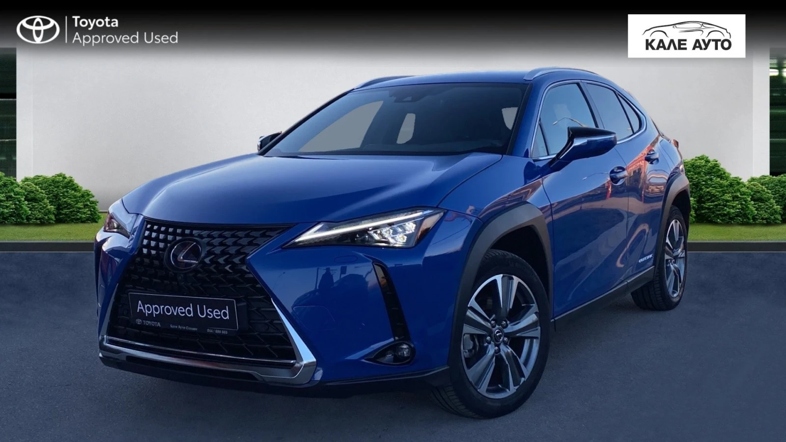 Lexus UX 300E  - [1] 