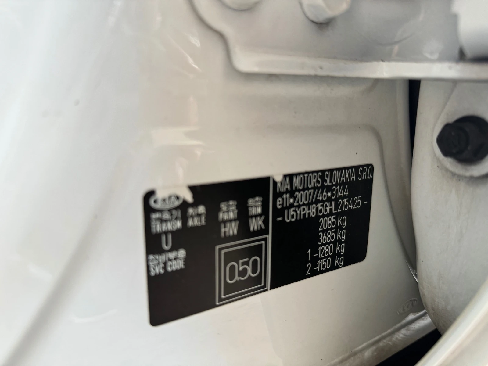 Kia Sportage 1.7CRDI-AUTO-NAVI | Mobile.bg   17