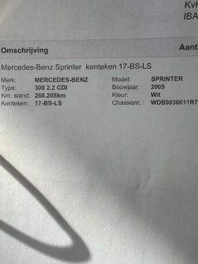 Mercedes-Benz Sprinter 308, снимка 16