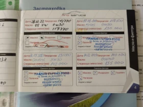 Audi A6 2.0 TFSI (252 hp) quattro , снимка 16