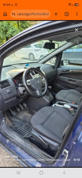 Opel Zafira 1.8, снимка 9