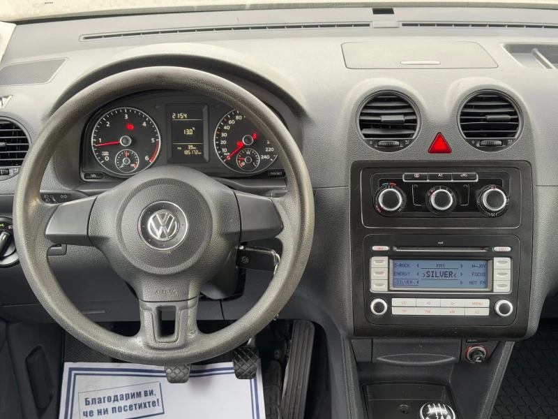 VW Caddy 1.6TDI/ИТАЛИЯ, снимка 11 - Автомобили и джипове - 48545155