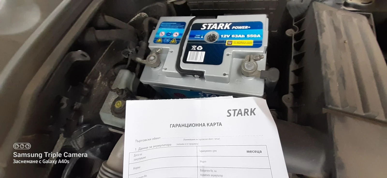 VW Passat Metan, 150.. | Mobile.bg   16