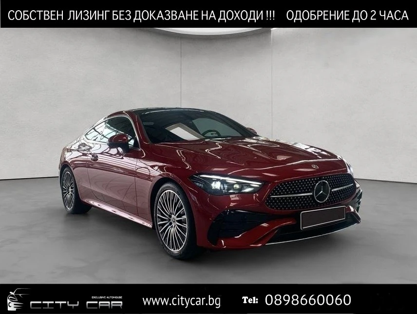 Mercedes-Benz CLE 220d/AMG/COUPE/PANO/KEYLESS/DIGITAL LIGHT/ | Mobile.bg � ����������� 1
