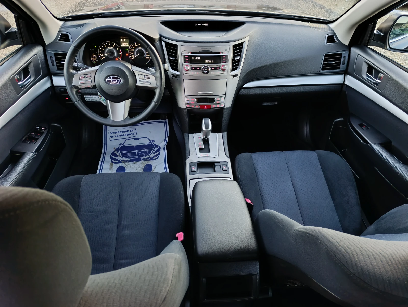 Subaru Outback 2.5i AWD | Mobile.bg � ����������� 10