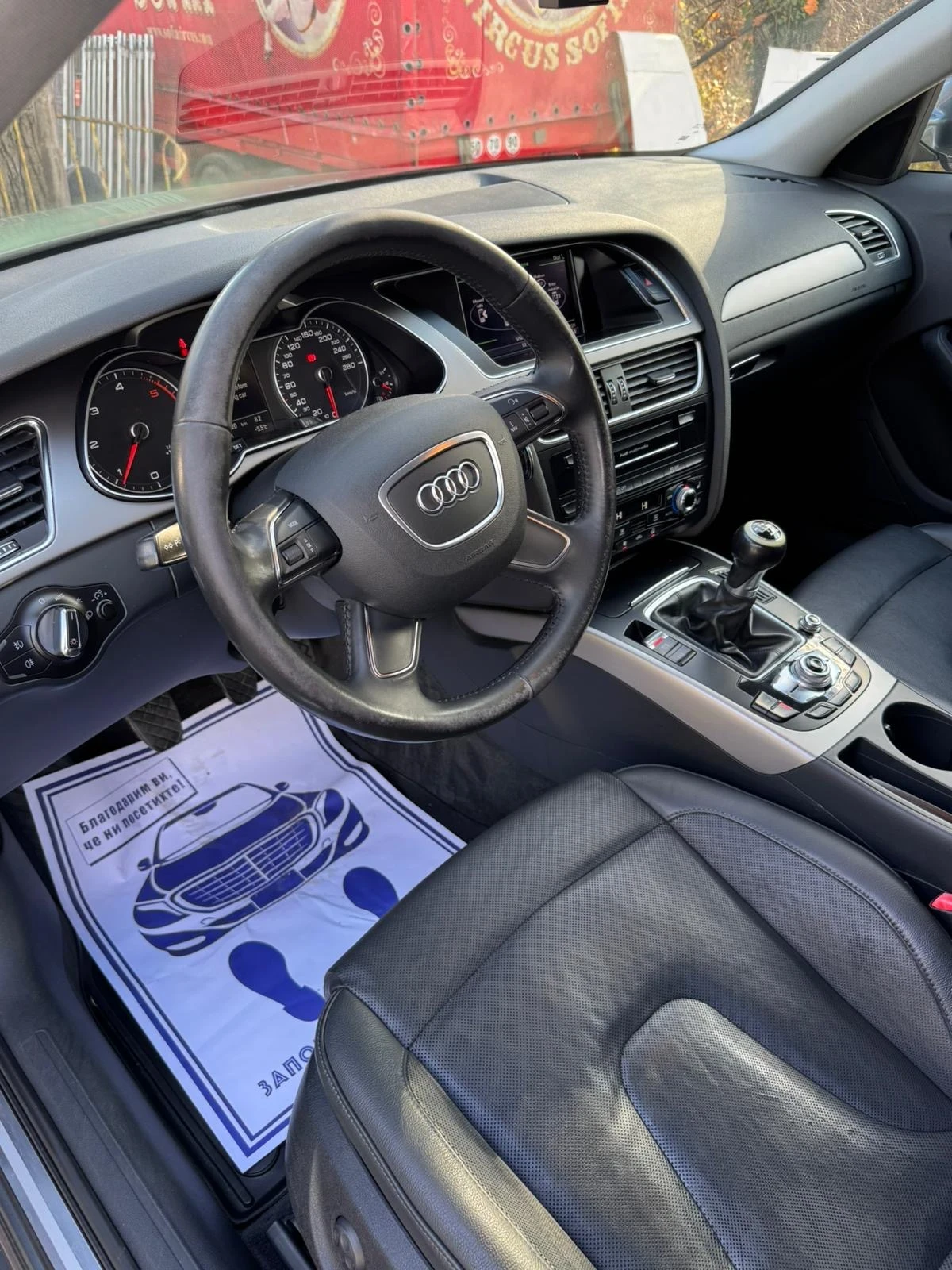 Audi A4 �4 2.0 TDI ��������� | Mobile.bg � ����������� 8
