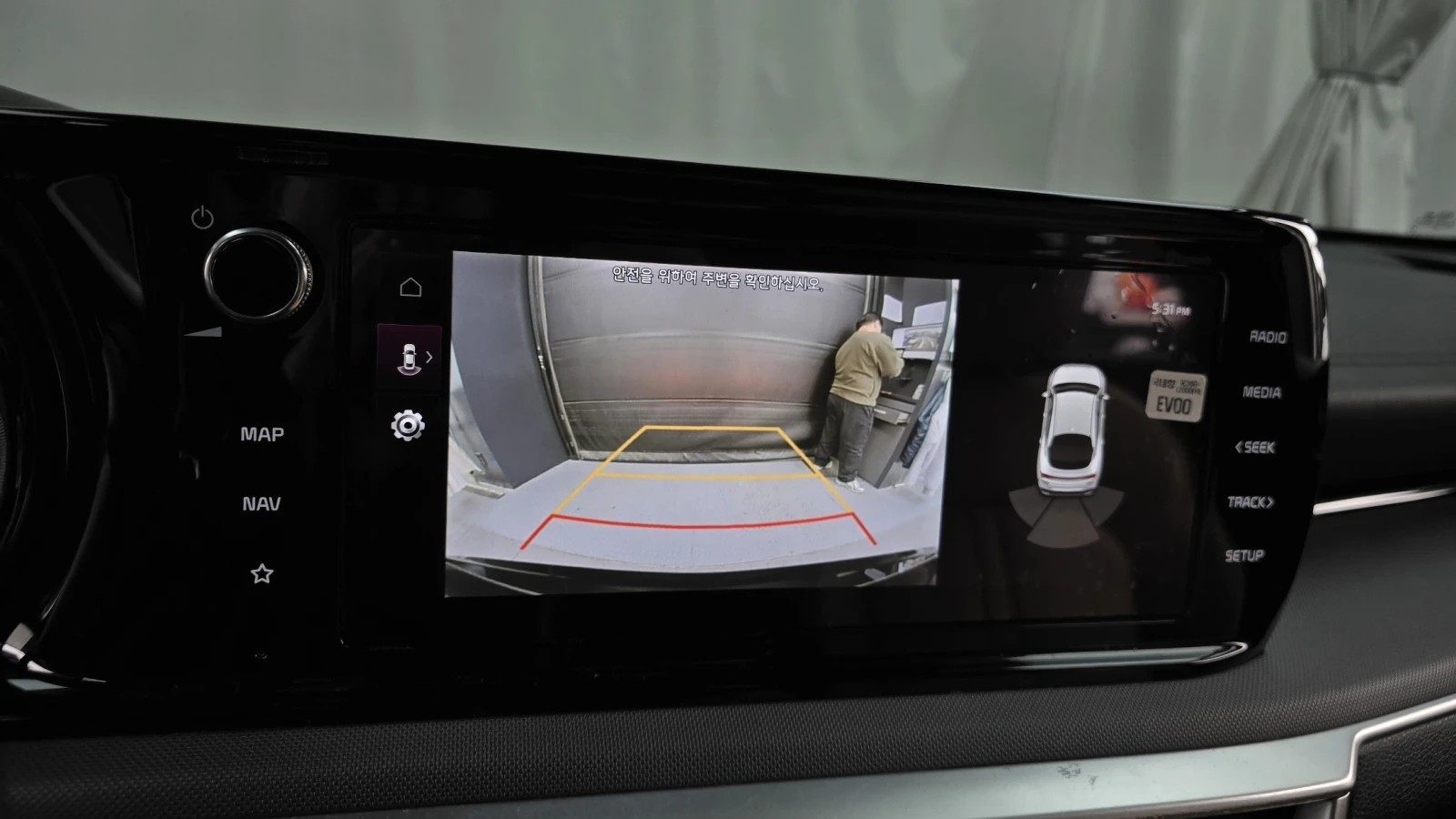 Kia K5 2.0 TRENDY autogeorge.com, снимка 14 - Автомобили и джипове - 54111887