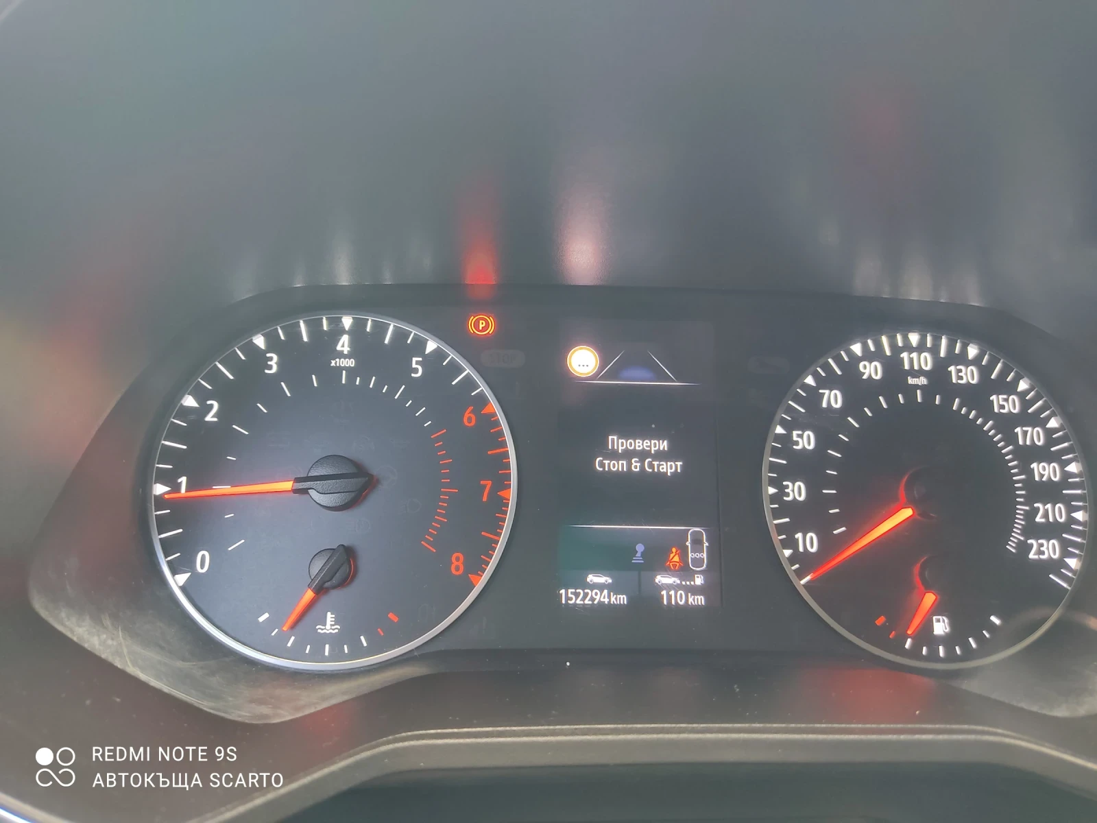 Renault Clio 1.0Ti/101kc, 2019г., сервизна история Рено , снимка 13 - Автомобили и джипове - 54692990