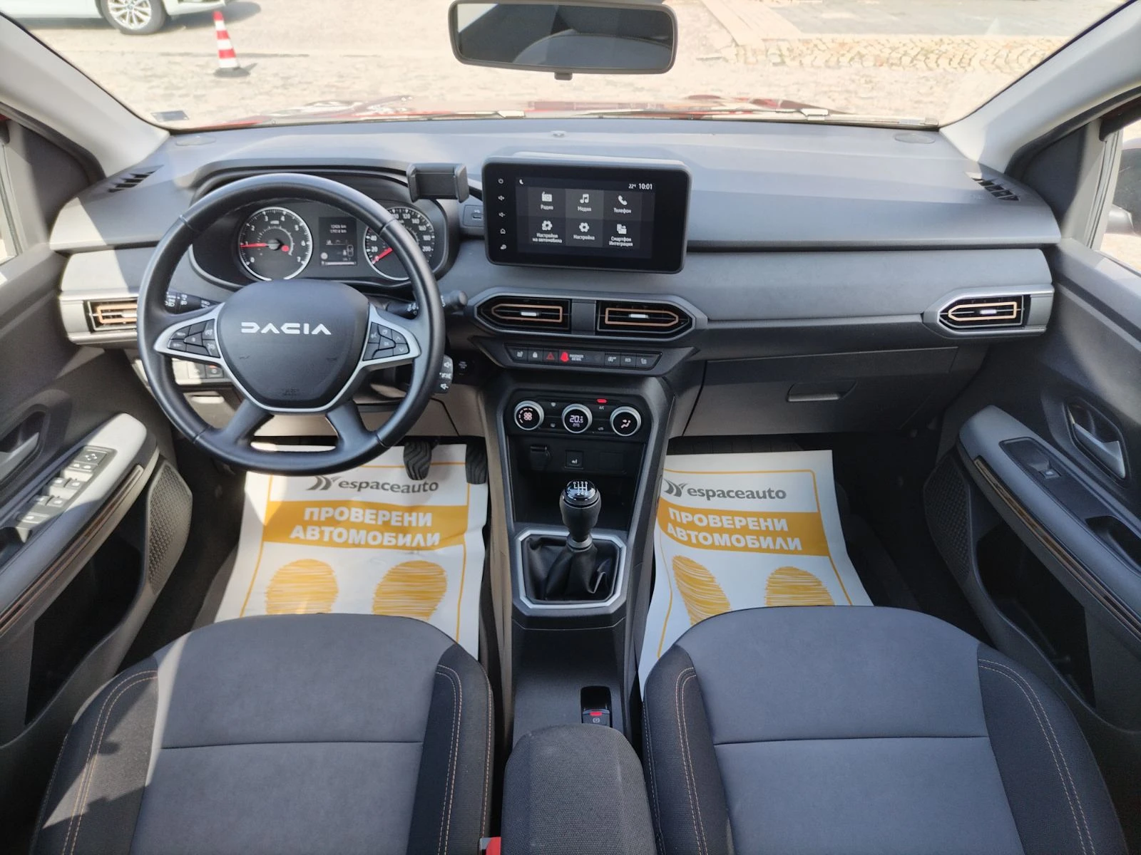 Dacia Jogger 1.0Tce/ 100к.с./ бензин/газ 6+ 1 места, снимка 7 - Автомобили и джипове - 54761038
