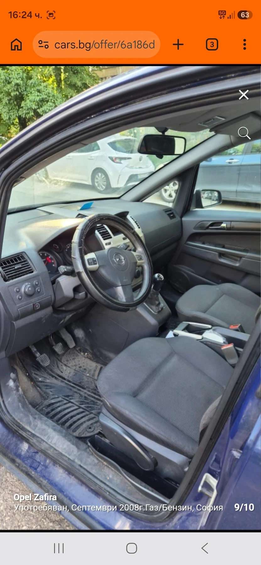 Opel Zafira 1.8, снимка 9 - Автомобили и джипове - 54915089