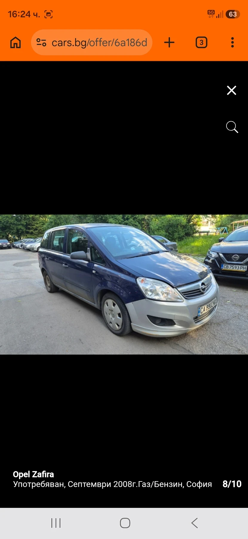 Opel Zafira 1.8, снимка 8 - Автомобили и джипове - 54915089