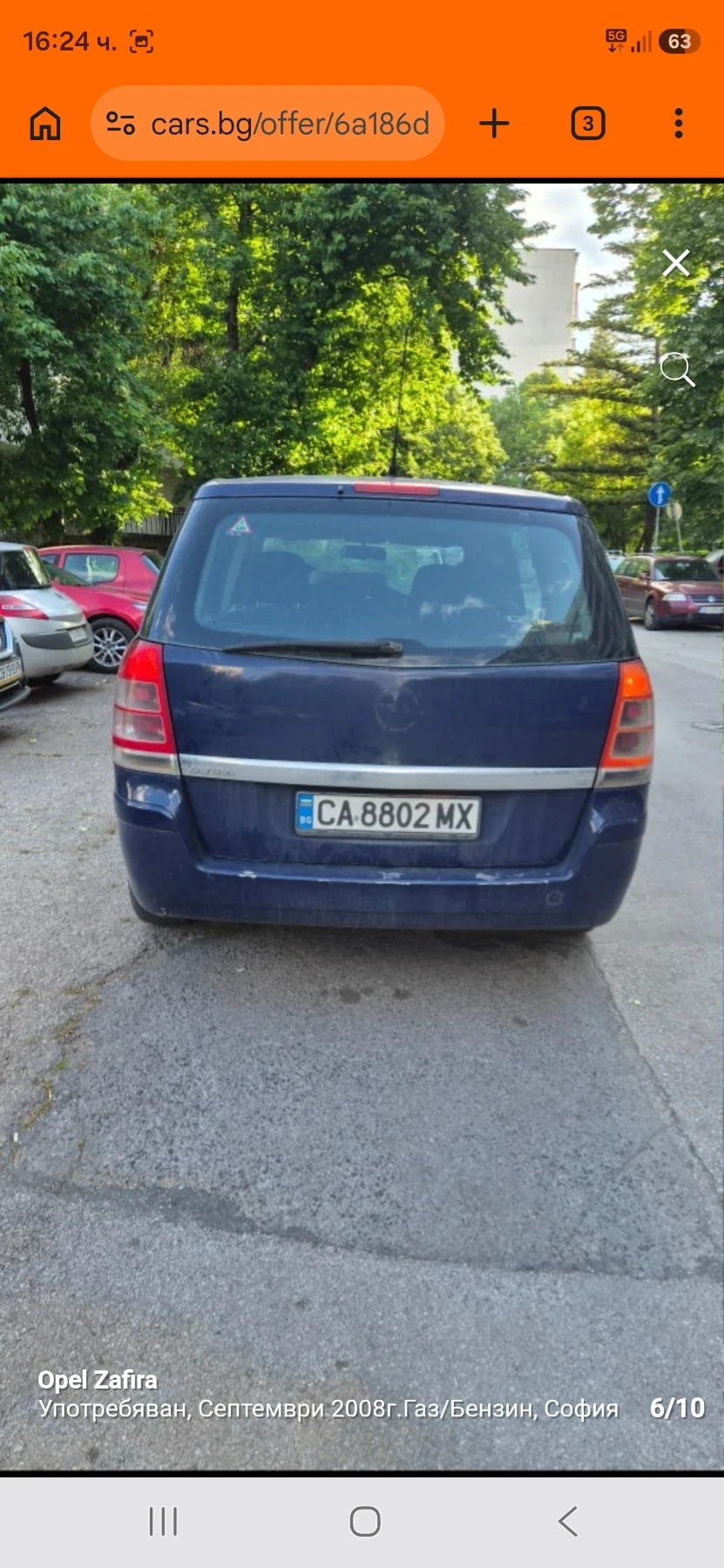 Opel Zafira 1.8, снимка 6 - Автомобили и джипове - 54915089