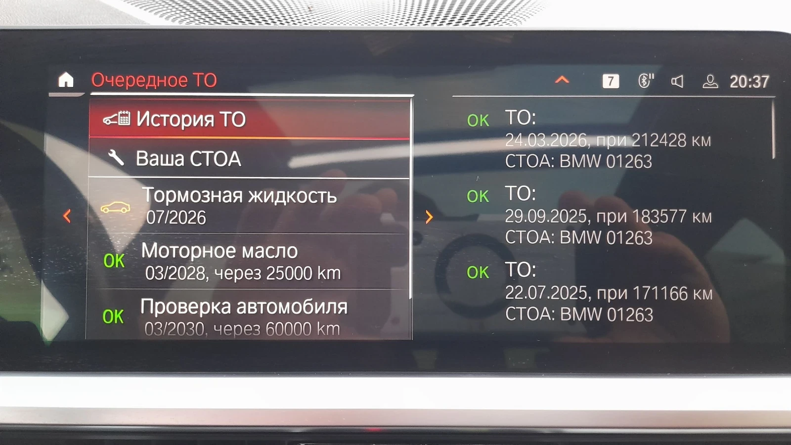 BMW 330 xDrive M Sport ���� ����  | Mobile.bg � ����������� 14