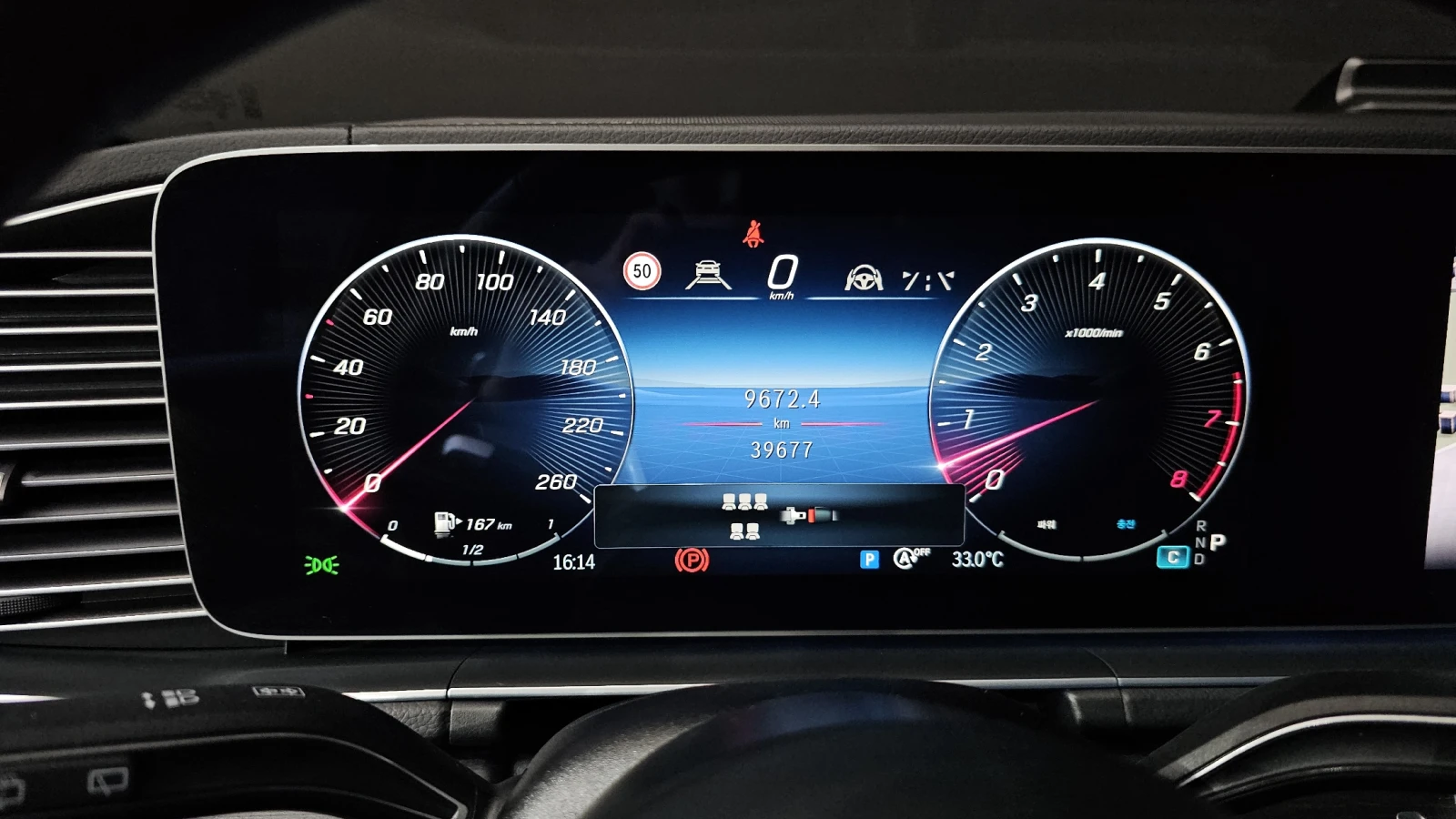 Mercedes-Benz GLS 450 ��. ��������* ���������* BLIND SPOT* ������ ���� | Mobile.bg � ����������� 8