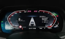 BMW X5  xDrive 30d M Sport* АВТОКРЕДИТ* , снимка 8