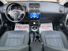 Nissan Qashqai 1.5DCI  TOP NOVA NAVI - 13800 лв. / 7055.83 € - 96505013 8