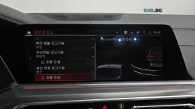 BMW X6 M* ОБДУХВАНЕ* ВЪЗДУХ* КАМЕРА* HEADUP* ПАМЕТ - 35600 € / 69627.55 лв. - 47645866 16