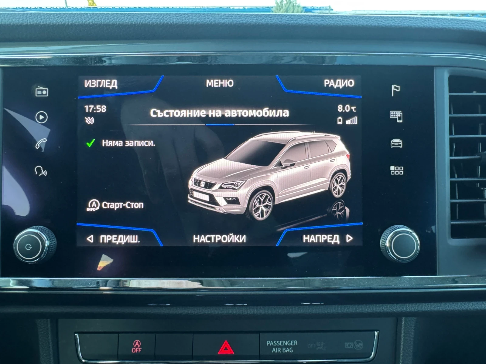 Seat Ateca | Mobile.bg   12