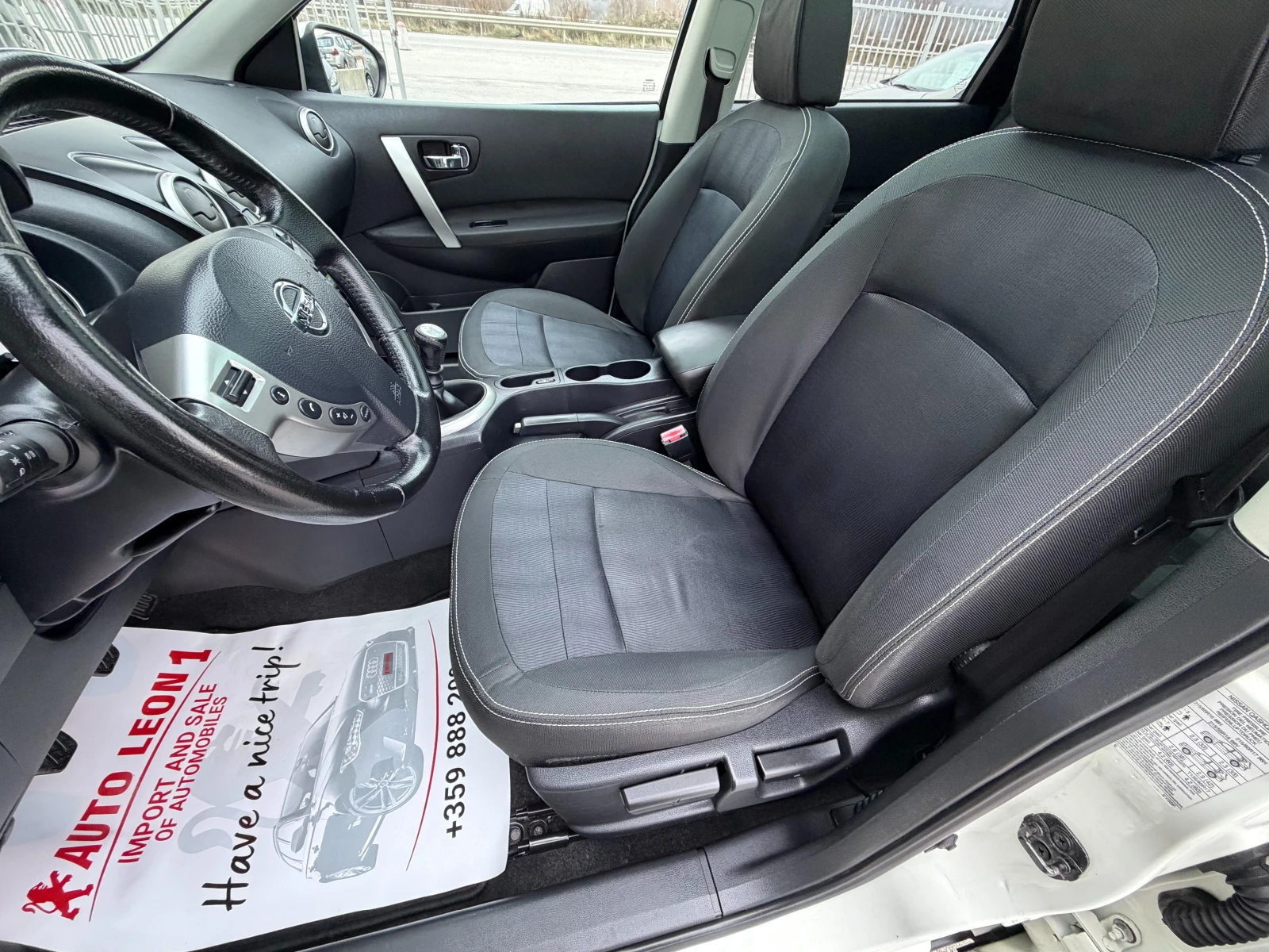 Nissan Qashqai 1.5DCI  TOP NOVA NAVI | Mobile.bg � ����������� 13
