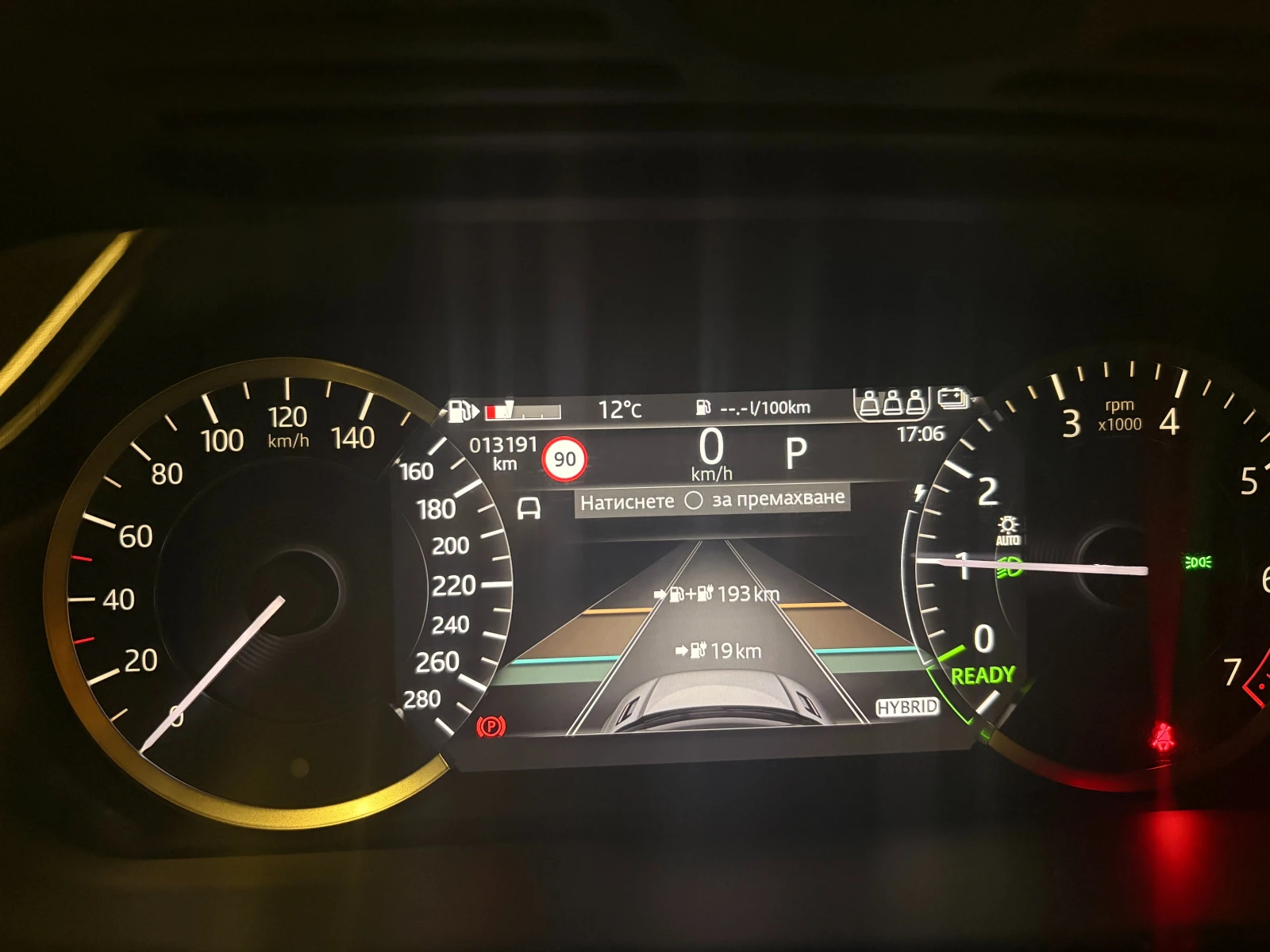 Land Rover Range Rover Evoque P300e | Mobile.bg � ����������� 11