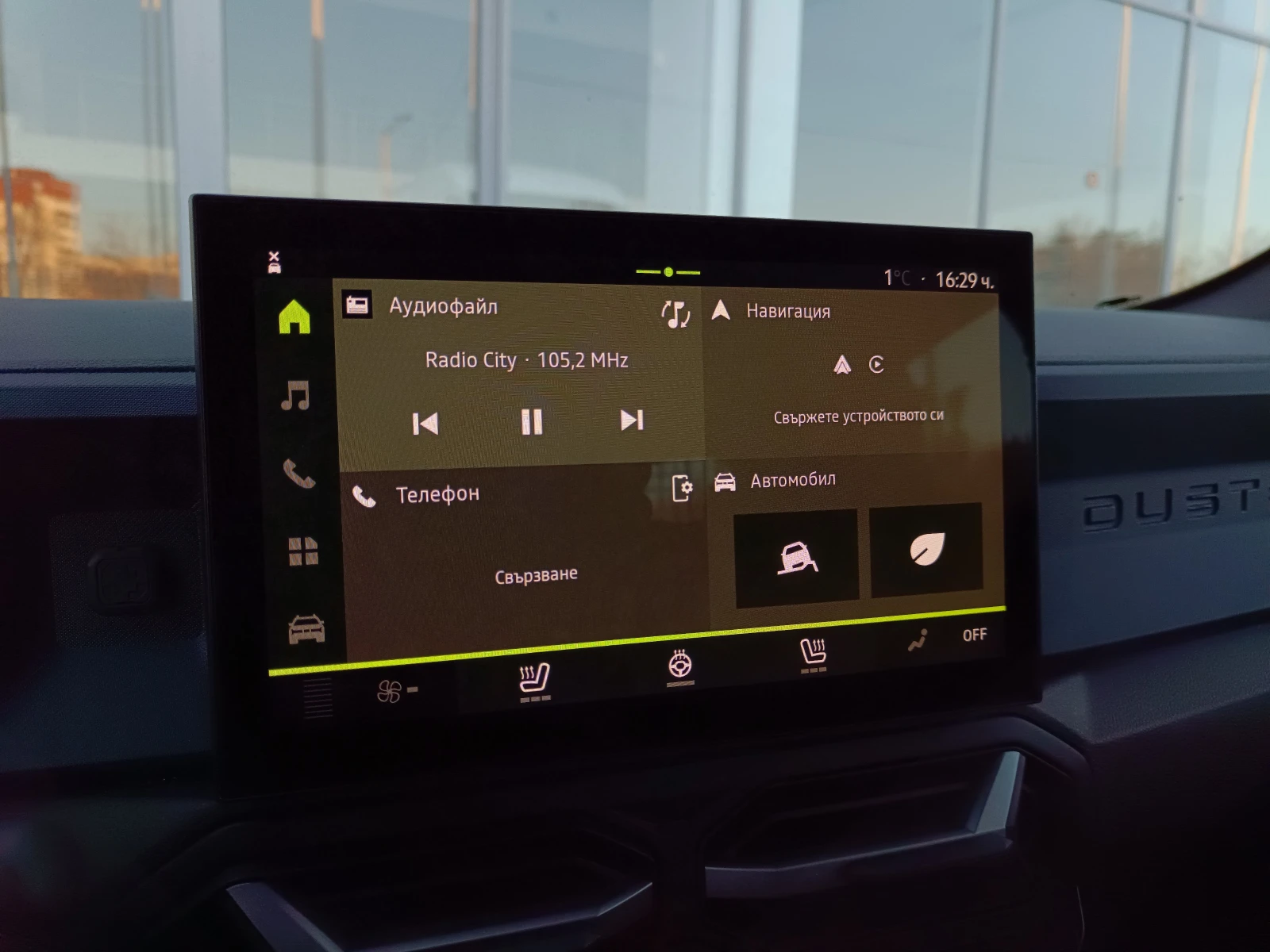 Dacia Duster III Tce Extreme 130 4x4 | Mobile.bg � ����������� 14