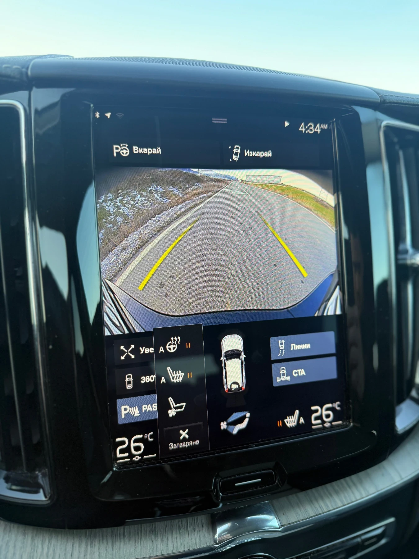 Volvo XC60 T8 PLUG IN 2020�/ 65 ��� �� / ����� / TOP ����!!! | Mobile.bg � ����������� 12