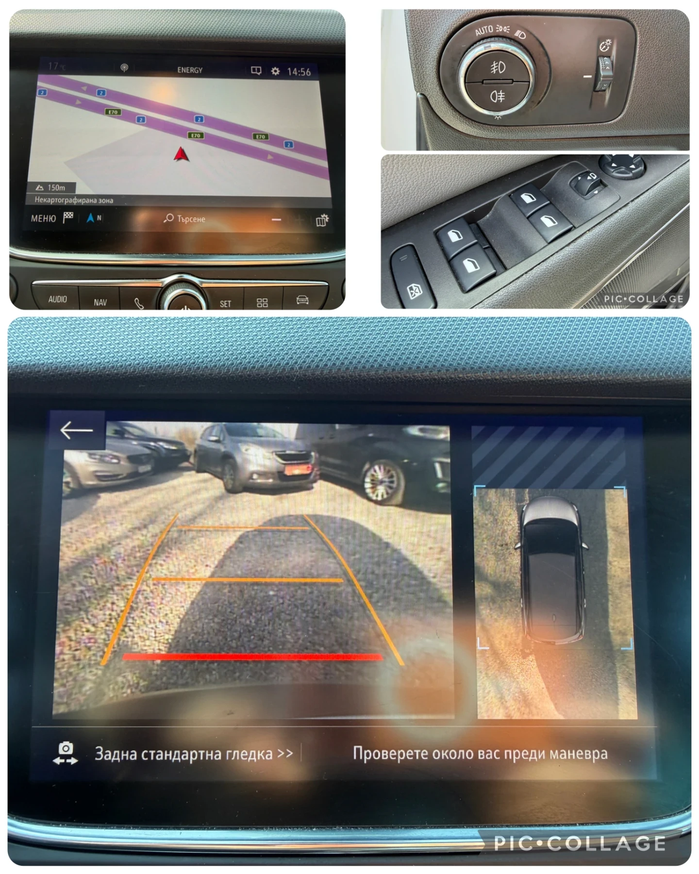 Opel Crossland X �������� ���! LED ������! �������! 360 ������! | Mobile.bg � ����������� 15