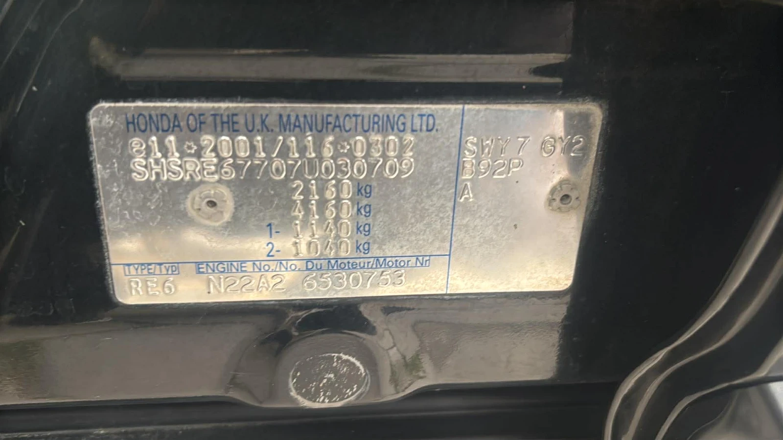 Honda Cr-v Cr-V 2.2, снимка 13 - Автомобили и джипове - 54413955