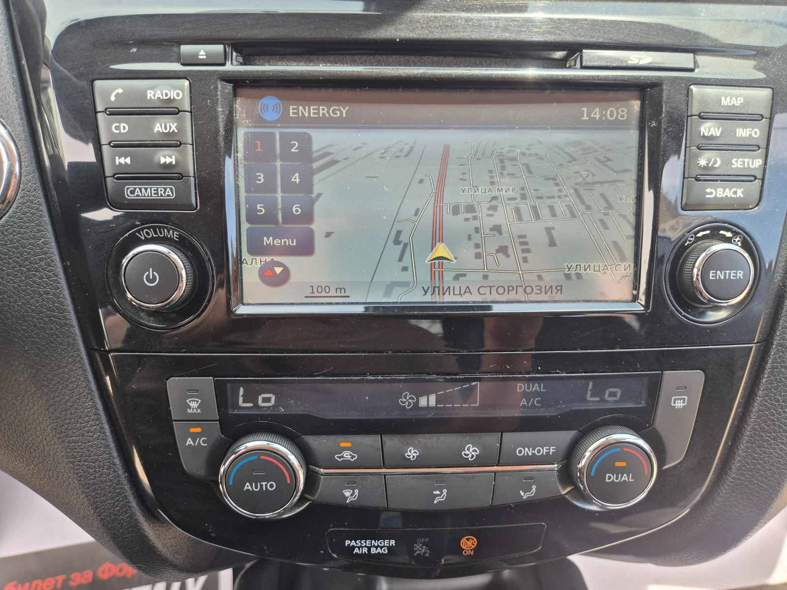 Nissan X-trail 1.6DCI, 7 местна.TEKNA, PANORAMA, снимка 14 - Автомобили и джипове - 55204161