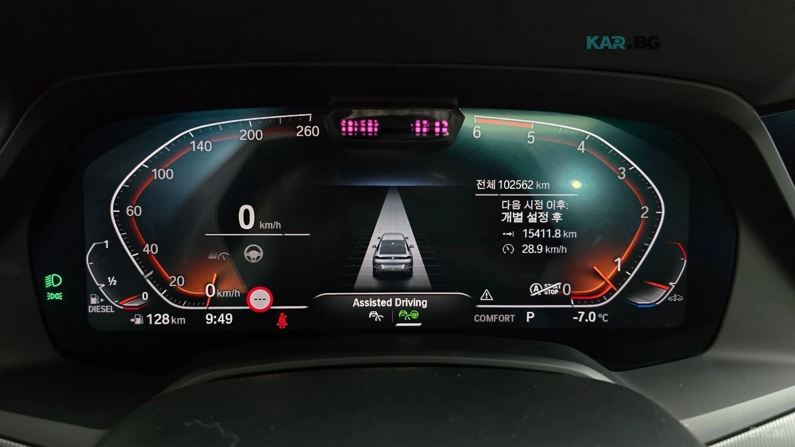 BMW X6 M* ���������* ������* ������* HEADUP* ����� | Mobile.bg � ����������� 8