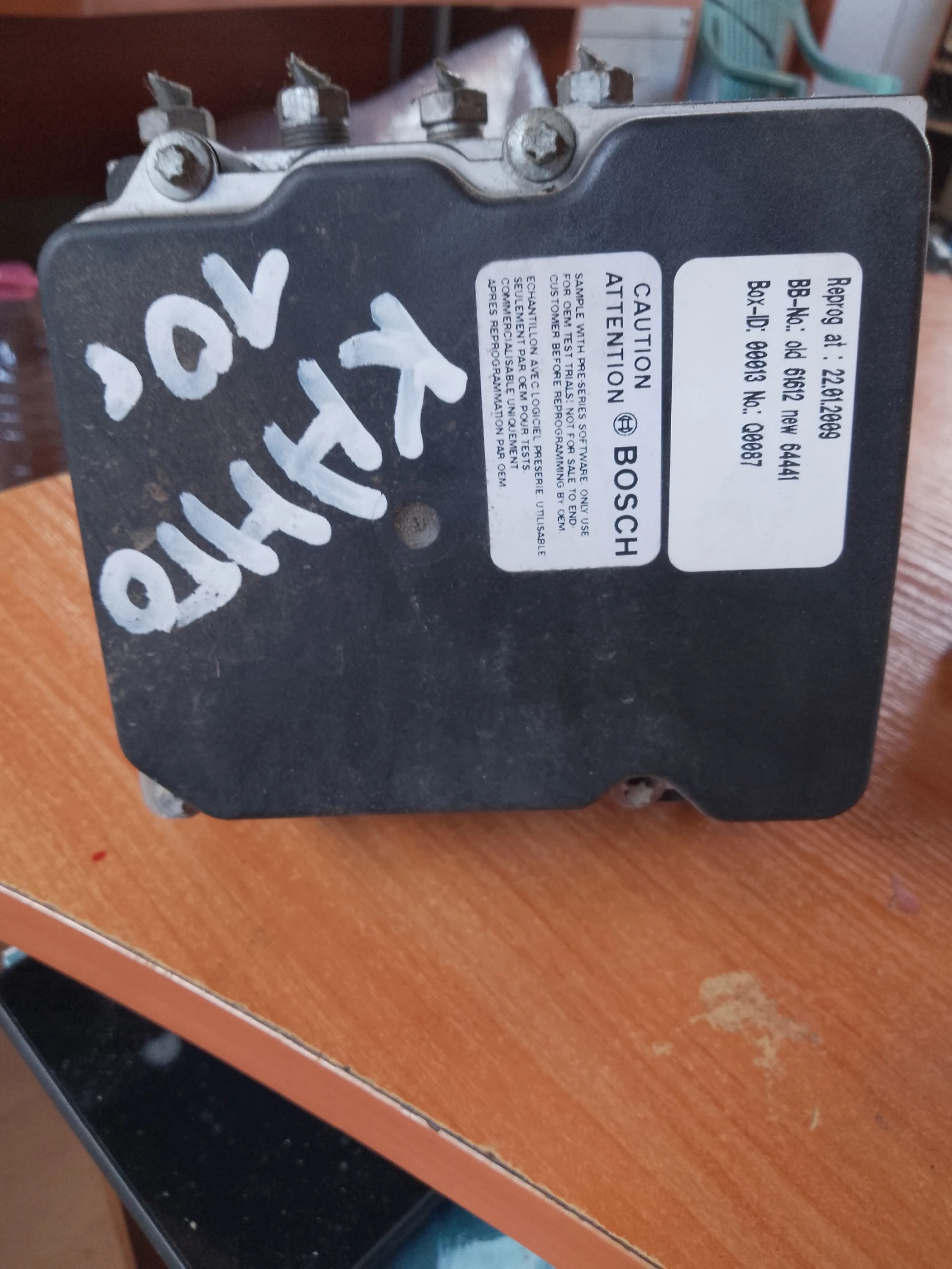 0265251164,8201030375      | Mobile.bg   2