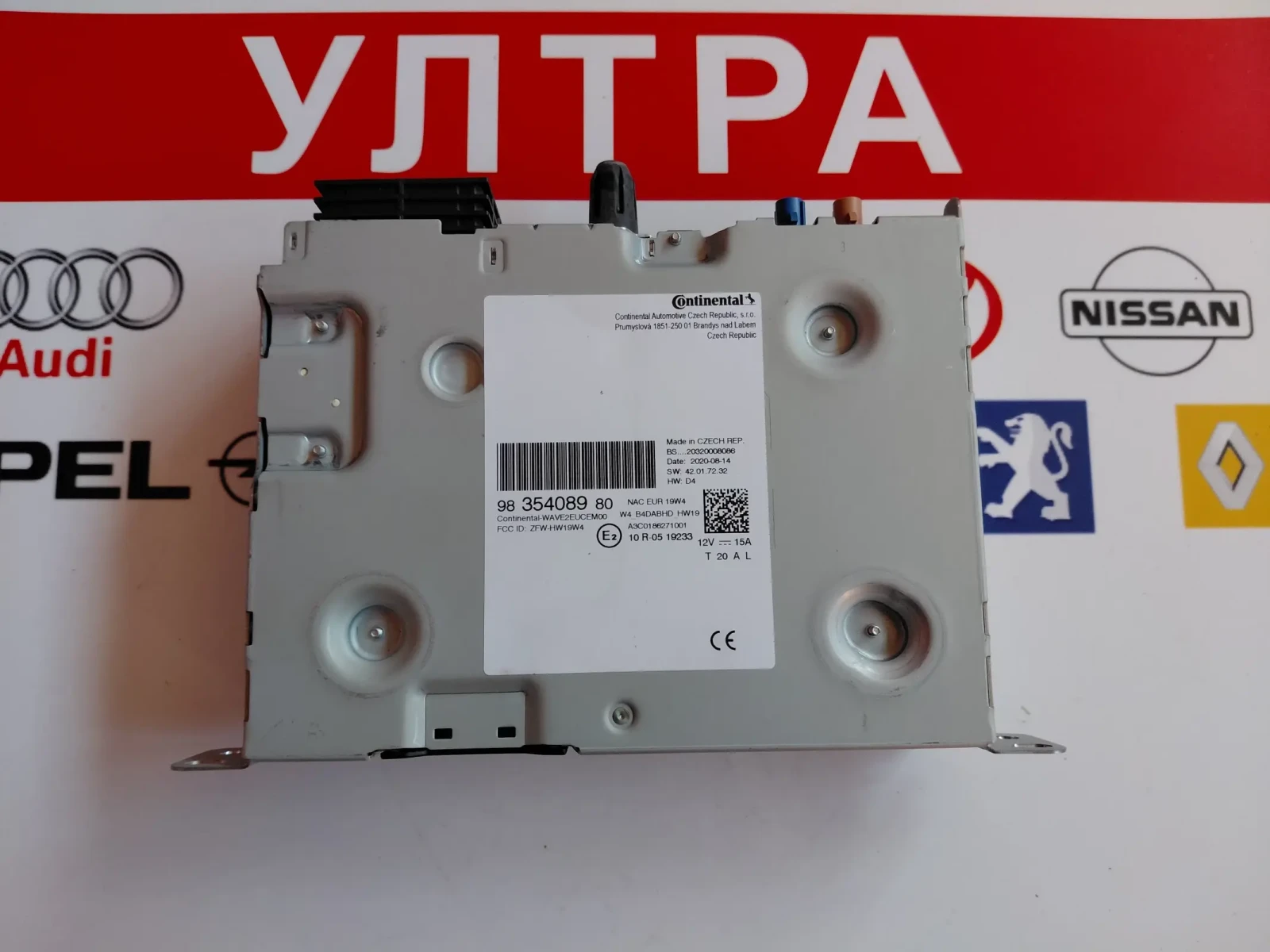 9835408980 ��������� �� PEUGEOT 208 II, 2008 II Continental A3C0186271001 | Mobile.bg � ����������� 1