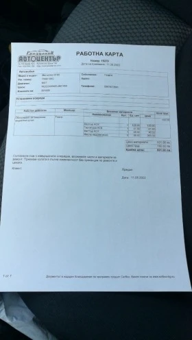 Mercedes-Benz B 200 CNG, снимка 11