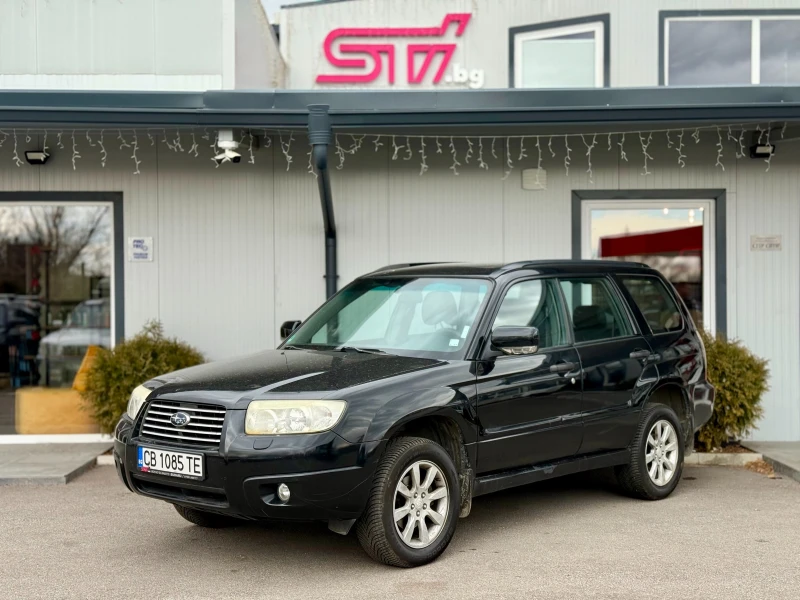 Subaru Forester 2.0R Lifted